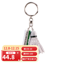 尤尼克斯（YONEX）羽毛球挂件礼品钥匙扣小饰品钥匙圈口哨活动奖品节日礼物AC1016 AC1016挂件