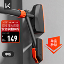 Keep单杠室内引体向上器家用免打孔门上健身器材运动吊杆 中长款