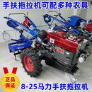 朗豪 LOARHOAL手扶拖拉机旋耕机开沟机起垄器犁地机水旱地大棚果园专用农用机 12马力121精品底盘+旋耕机手摇启动