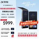 科大讯飞双屏翻译机2.0 多语种离线翻译器 同声字幕翻译 行业翻译 出国随身旅游口语实时翻译 