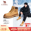 骆驼（CAMEL）【王俊凯同款】马丁靴男鞋冬季新款高帮大黄靴女户外工装登山靴子 GE122W7757T 金黄色 (男款) 42