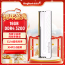 金百达（KINGBANK）16GB DDR4 3200 台式机内存条 银爵 C16 适配黑神话悟空