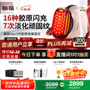 极萌文俊辉推荐国家补贴max三代胶原炮机美容仪紧致闪修【抗衰抗皱淡纹】嫩肤提亮水光生日礼物价保双