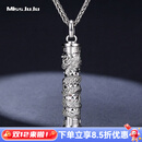 Miss JuJu pt950铂金盘龙柱吊坠男士精品白金浮雕挂坠 【吊坠】+配铂金绳链（总重45-47克）