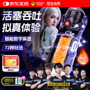 杰士邦暴风姬Pro飞机杯全自动加热吮吸自动吞吐男用性成人情趣用品安慰