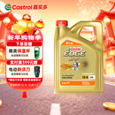 嘉实多（Castrol）极护智E版 全合成机油 润滑油 5W-40 SP A3/B4 4L 汽车保养