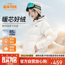 李宁（LI-NING）乒乓球服羽绒服短款秋冬保暖羽毛球服运动外套男女款 M 