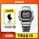 卡西欧（CASIO）G-SHOCK GMW-B5000卡西欧小方块运动手表 防水手表 【圣诞礼物】 GMW-B5000D-1PRN太阳能