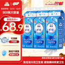 洁云卫生纸 4D溶+悬挂式厕纸3层300抽*6提 L码挂卫溶易抽卫生间纸巾