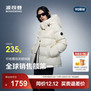 波司登（BOSIDENG）2025年新款泡芙羽绒服女短款明星同款可收腰显瘦脱卸帽90绒外套 【趋势推荐】幻境白8625 S 160/84A充绒量181g 体重约110-130斤