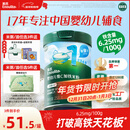 英氏婴幼儿高铁米粉糊维C加铁原味258g宝宝辅食低敏6-12个月老爸抽检