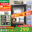 康宝（Canbo）消毒柜家用小型消毒碗柜高温立式迷你台式餐具碗筷收纳柜厨房消毒机【国家补贴】XDR53-TVC1