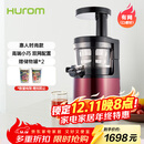 惠人（HUROM）原汁机榨汁机韩国进口低速榨汁机HUZK24FR升级版 HUZK24WNM