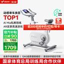 麦瑞克（MERACH）动感单车家用智能自发电健身器材室内自行车绝影ONE2代 MR-S10W4