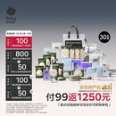 babycare礼遇待产包产妇专用孕妈补贴山茶母子入院产后月子护理全套 30件套返1250元券包【孕妈补贴】