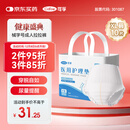 可孚  成人纸尿裤老人尿不湿大码纸尿片老年人专用拉拉裤女士男士医用成人纸尿裤XL码