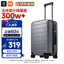 米家小米行李箱20英寸拉杆箱可登机箱PC旅行箱男女小型密码皮箱子灰色