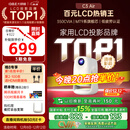 大眼橙C3 Air云台投影仪家用真1080P便携投影机智能家庭卧室影院国家补贴（350CVIA 一体化夜灯）9月新品
