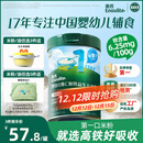 英氏婴幼儿维C加铁益生元米粉258g多乐能营养宝宝辅食高铁米糊1阶6月+