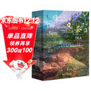 甲骨文丛书·茶：一片树叶的传说与历史