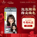 施华蔻（Schwarzkopf）斐丝丽泡泡染发乳6-11/9蜜糖醇棕 染发膏自己染染发泡泡潮流彩染