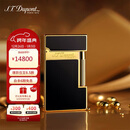 都彭法国都彭打火机LIGNE2天然漆朗声打火机邃黑16884 圣诞礼物