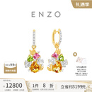 周大福ENZO 花园系列 18K金多彩宝石钻石耳饰女EZV4906生日礼物 EZV4906