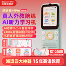 listeneer倾听者K9Pro听力宝小学初中高中学习机英语听力机随身听磨耳朵复读机英语听读神器 蓝128G