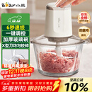 小熊（Bear）绞肉机家用 绞馅机 碎肉机 绞肉绞菜多功能一体机料理辅食机搅拌机打肉机蒜蓉机 搅肉机QSJ-E03C8