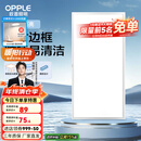 欧普（OPPLE） 集成吊顶led 铝扣板天花板格栅平板灯嵌入式厨房灯厨卫灯 防锈抗油污铝材边框-22瓦白色 防潮防锈抗油污