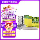 曼牌滤清器（MANNFILTER）空调滤芯格汽车保养滤清器适用特斯拉毛豆 整车套装 内置cuk+外置上下部【共6片】