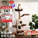 兽牌树屋猫爬架大型猫树猫窝一体实木猫抓柱小户型猫架子豪华猫屋暖冬 树屋猫爬架【经典色】