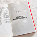 【代拍签名本】信任的力量:商业成功的本质 十点老师著 一本记录真实创业历程的书  闯货平台发展历程 企业成长故事