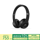 beats Solo3 Wireless 头戴式 蓝牙无线耳机 手机耳机 游戏耳机 黑色