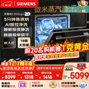 西门子（SIEMENS）黑魔镜636Mega 18套+3层碗篮全能舱【双一级认证超省水省电】一键单烘干嵌入式洗碗机 SJ43EB33MC