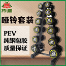 持训包胶纯钢固定哑铃套装 165KG哑铃套装【六对】+6对架 