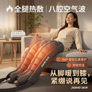 佳禾腿部按摩器空气波压力治疗仪热敷理疗仪下肢理疗仪揉捏老人家用 八腔一体加热款  主机+双下