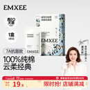 嫚熙（EMXEE）孕妇内裤产妇一次性内裤月子免洗纯棉内裤 【7A抗菌纯棉女士款】4条 XL (建议100-120斤)