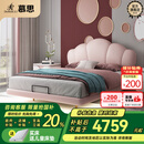 慕思（de RUCCI）儿童床悬浮床实木硅胶软包女孩公主床青少年男孩床 粉色 1.5*2米