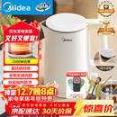 美的（Midea）电热水壶家用烧水壶小容量 0涂层 食品级304不锈钢 双层防烫 全钢无缝  1.5L容量 1566
