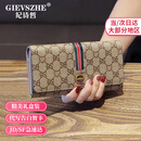 纪诗哲（GIEVSZHE）手拿包女士钱包长款新款头层牛皮手包大容量零钱包生日礼物送女友 【杏色】现货当天发 精美礼盒装