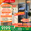 小天鹅（LittleSwan）小乌梅3.0 洗烘套装 10KG滚筒洗衣机全自动+热泵烘干机 AI智投 TG10VE40+VE40 以旧换新 国家补贴