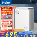 海尔（Haier）100L单温低霜小冰柜家用商用 冷藏柜冷冻柜冰柜京东自营小型冰箱小型冷柜BC/BD-100GHW9D国家补贴