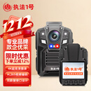 执法1号DSJ-V8执法记录仪4K高清红外夜视H.265编码双接口铁路电力 128G