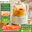 小熊（Bear）全玻璃壶体养生壶恒温壶 办公室多功能煮茶壶花茶壶 0金属养生杯 24h预约24h保温 1L YSH-P10Q7