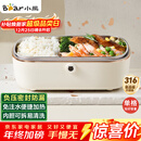 小熊（Bear）电热饭盒 加热饭盒  保温饭盒可加热 上班族免注水自热饭盒 插电饭盒316L热饭神器便当盒DFH-P09E5