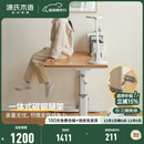 源氏木语实木儿童学习桌小学生家用写字桌现代简约课桌可升降书桌 1.2米儿童升降桌