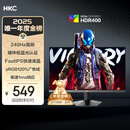 HKC 23.8英寸240Hz高刷FastIPS小金刚1ms硬件低蓝光HDR400电竞游戏电脑屏幕显示器猎鹰 G24H3S经典版