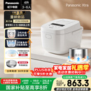 松下（Panasonic）【国家补贴20%】Xtra零零煲2.0电饭煲0涂层家用电饭锅4-5人IH无涂层不锈钢4升一级能效SR-HFS155-W