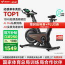 麦瑞克（MERACH）动感单车自发电家用健身房运动器材室内静音自行车 黑曜骑士Turbo 2025旗舰-超感强磁控-AIMia私教